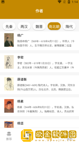 牡丹古诗文