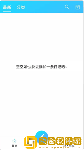 和记禾美