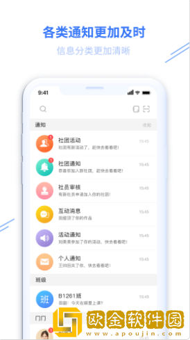 冂一口