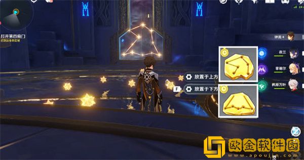 原神莫娜秘境宝箱的位置在哪里