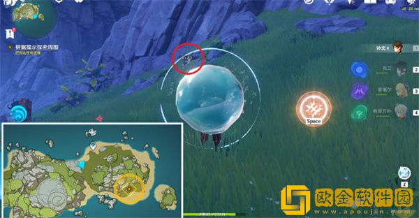 原神莫娜秘境宝箱的位置在哪里