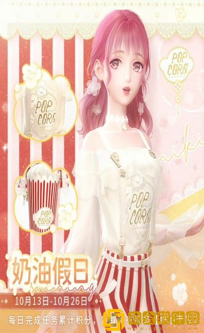 闪耀暖暖10月13日更新了什么内容