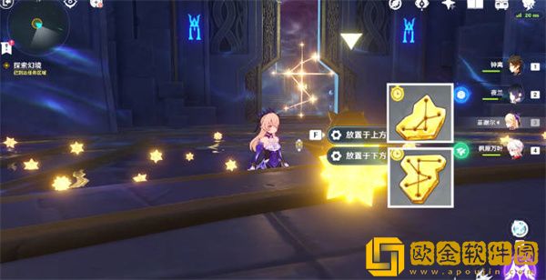 原神莫娜秘境宝箱的位置在哪里