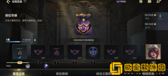 英雄联盟手游绯金战斧德莱文如何获得-英雄联盟手游绯金战斧德莱文获得的方法介绍