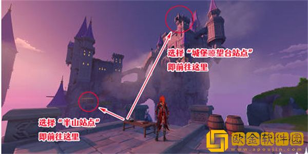 原神邃羽夜巡之契航线怎么解锁