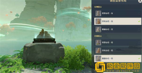 原神世界任务四礁觅宝记如何完成