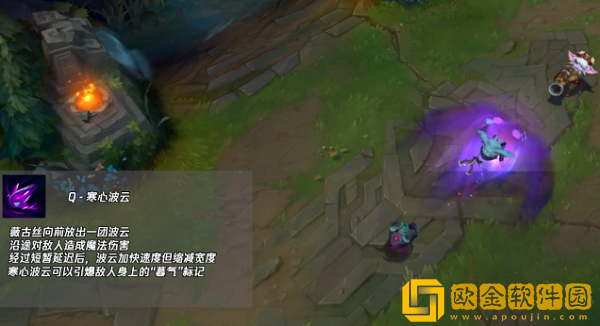 英雄联盟手游愁云使者薇古丝有什么技能
