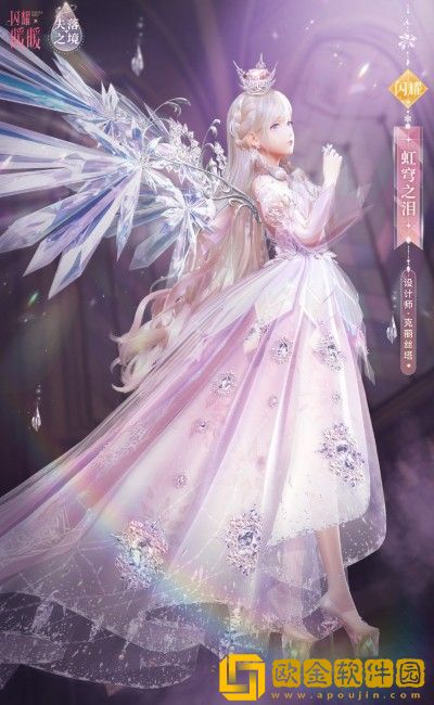 闪耀暖暖10月13日更新了什么内容-闪耀暖暖10月13日更新公告介绍