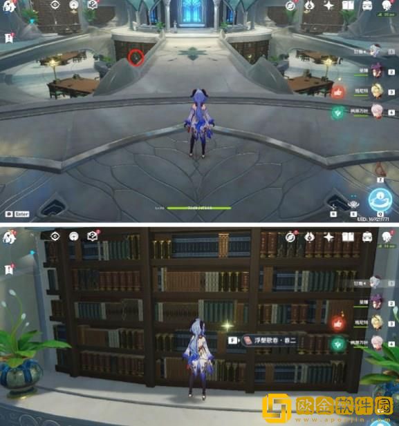 原神3.1版原神浮槃歌卷全套位置在什么地方