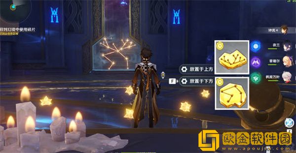 原神莫娜秘境宝箱的位置在哪里