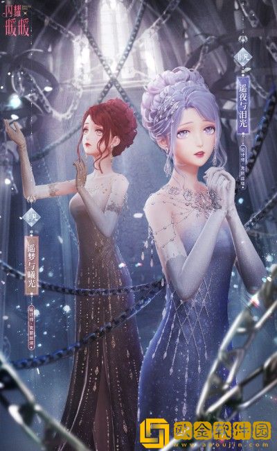 闪耀暖暖10月13日更新了什么内容