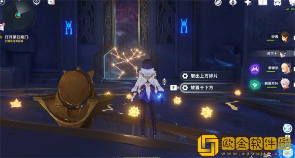 原神莫娜秘境宝箱的位置在哪里