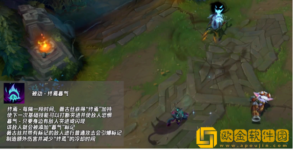 英雄联盟手游愁云使者薇古丝有什么技能-英雄联盟手游愁云使者薇古丝技能介绍