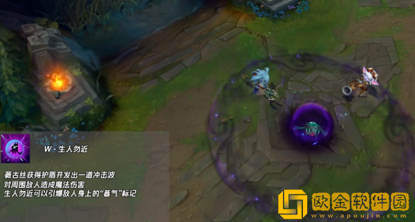 英雄联盟手游愁云使者薇古丝有什么技能