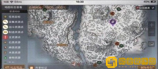 明日之后白树高地怎么过