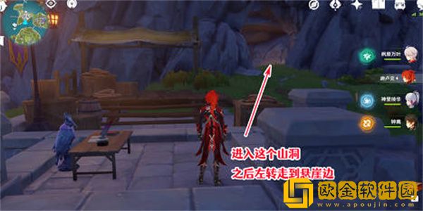 原神邃羽夜巡之契航线怎么解锁