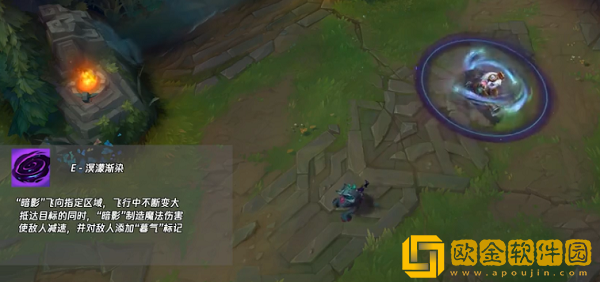 英雄联盟手游愁云使者薇古丝有什么技能