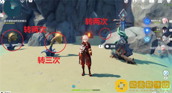 原神世界任务四礁觅宝记如何完成