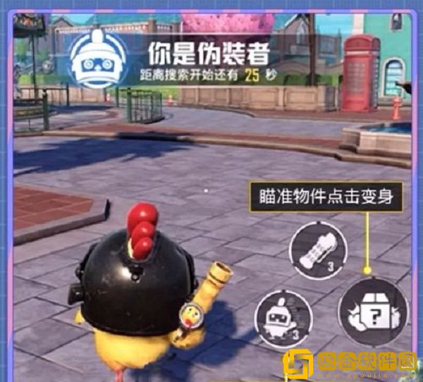 和平精英躲猫猫厨房在哪-和平精英躲猫猫厨房位置一览