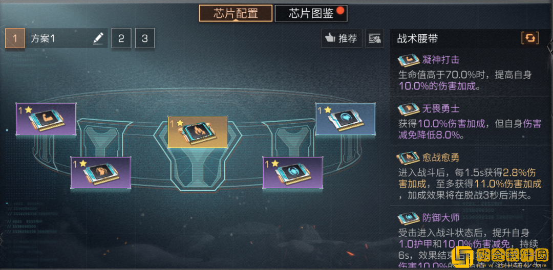 明日之后辐射诡楼武器要怎么选择