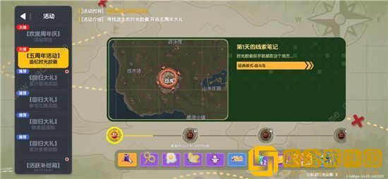 香肠派对五周年时光胶囊位置在哪里-香肠派对五周年时光胶囊位置介绍攻略