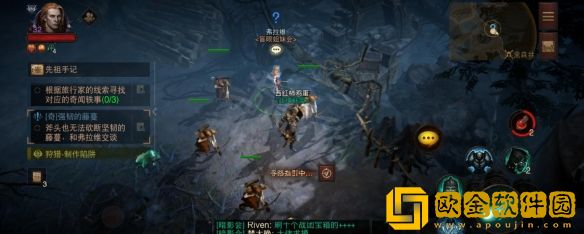 暗黑破坏神不朽奇遇强韧的藤蔓任务怎么完成