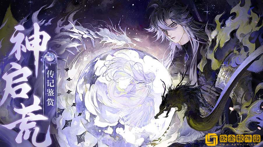 阴阳师sp神启荒技能怎么样-阴阳师sp神启荒技能强度介绍