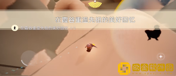 光遇9.2每日任务怎么做