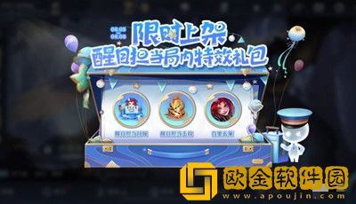 王者荣耀8月4号不停机更新有哪些新内容