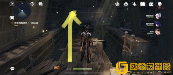 原神调查周围找到开门的方法是什么