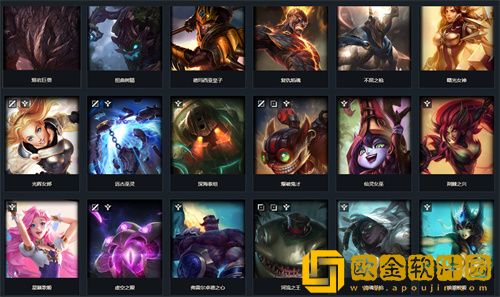 英雄联盟手游共有多少个英雄