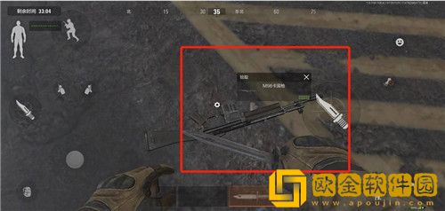 暗区突围怎么给队友装备