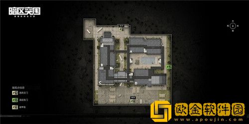 暗区突围北山酒店半图撤离点位置在哪-暗区突围北山酒店半图撤离点位置介绍