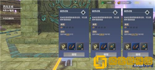 妄想山海巫真的位置在哪-妄想山海巫真位置介绍