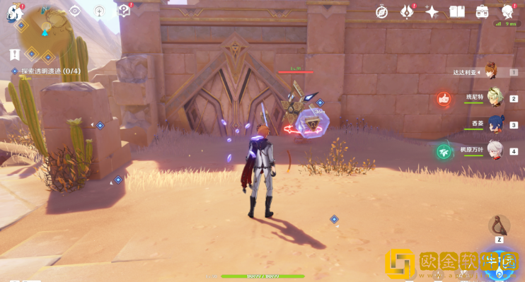 原神旧语新知无形屏障任务怎么完成