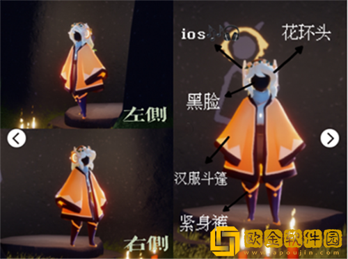 光遇啵啵先祖裤子怎么搭配-光遇啵啵先祖裤子搭配推荐