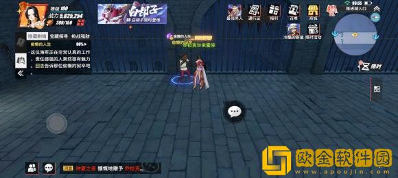 航海王热血航线推进城探索怎么完成