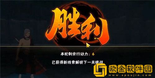 火影忍者手游决战九面兽第1关怎么通关