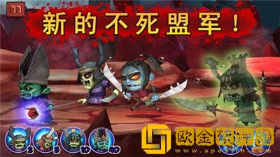 武士大战僵尸2直装版