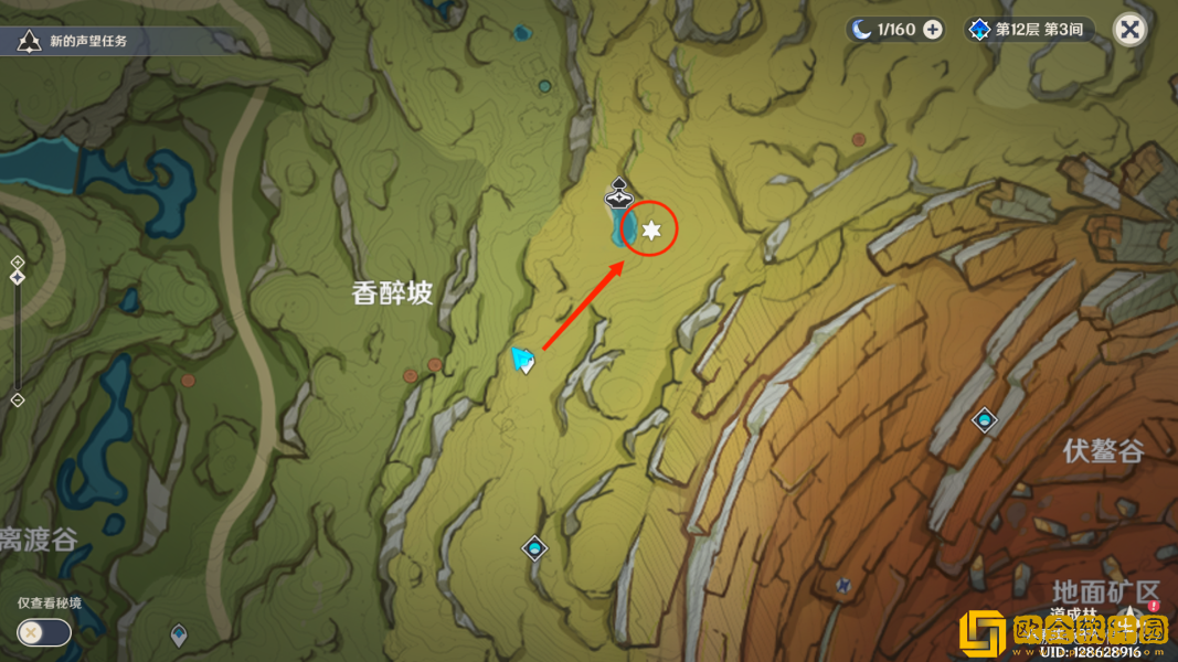 原神箭头馈赠的华丽宝箱在哪