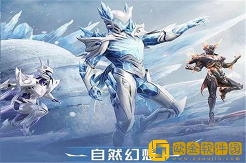 和平精英自然幻想皮肤怎么获取-和平精英自然幻想皮肤获取攻略