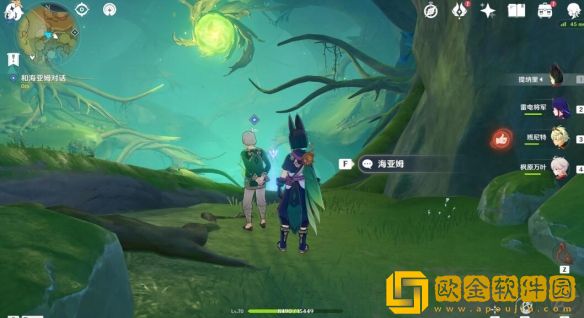 原神世界任务回忆终章怎么完成