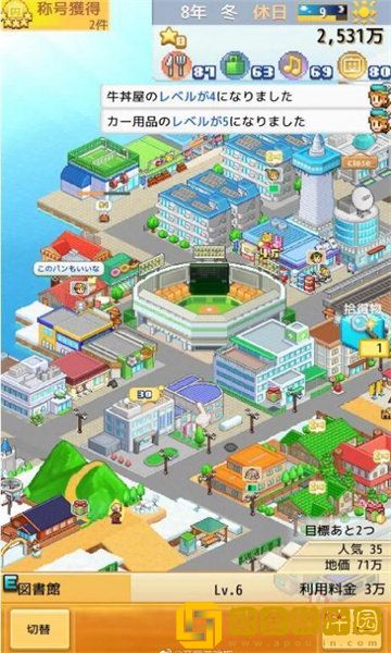 创造都市岛物语