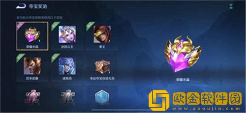 王者荣耀荣耀水晶怎么抽必出-王者荣耀荣耀水晶必出技巧介绍