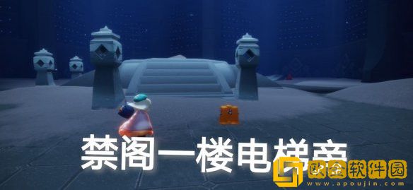 光遇8.20季节蜡烛位置在哪里