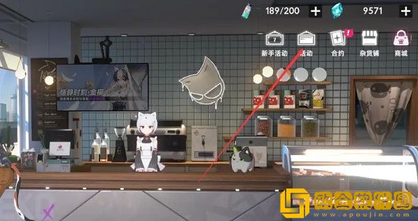 猫之城定向作战怎么玩-猫之城定向作战活动玩法攻略