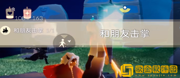 光遇8.29每日任务怎么完成-光遇8.29每日任务攻略