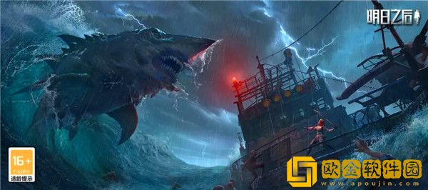 明日之后深海版本转职卡怎么获得-明日之后深海版本转职卡获取方法介绍