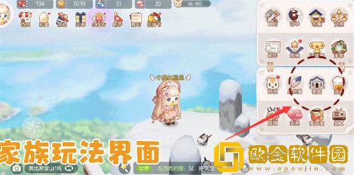 奥比岛手游迷雾森林商店在哪-奥比岛手游商店兑换位置介绍