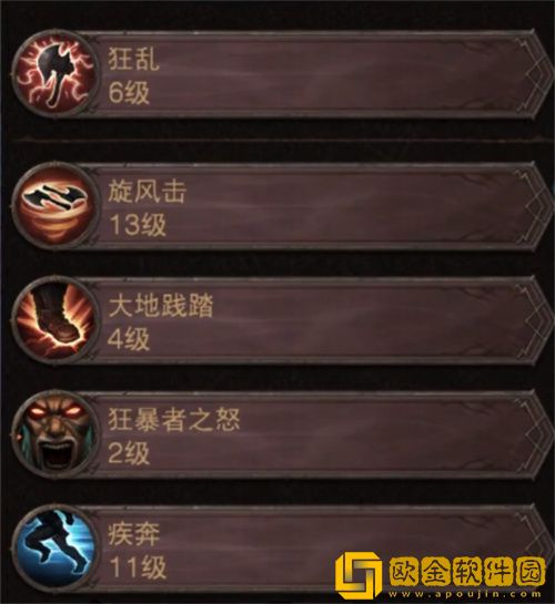 暗黑破坏神不朽野蛮人技能怎么搭配-暗黑破坏神不朽野蛮人技能搭配攻略